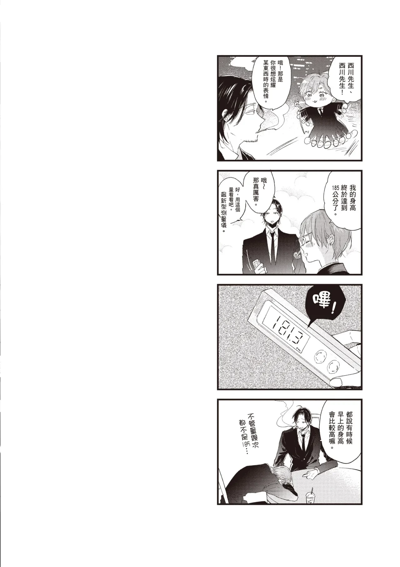 หน้า 130