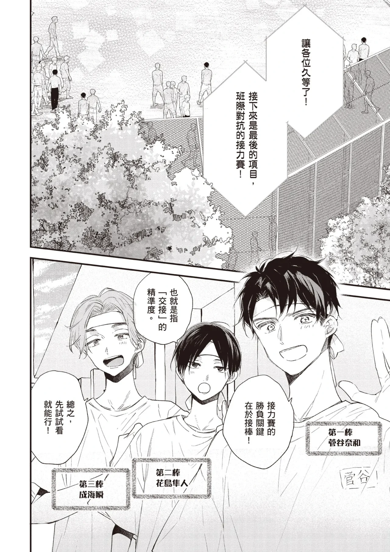 หน้า 132