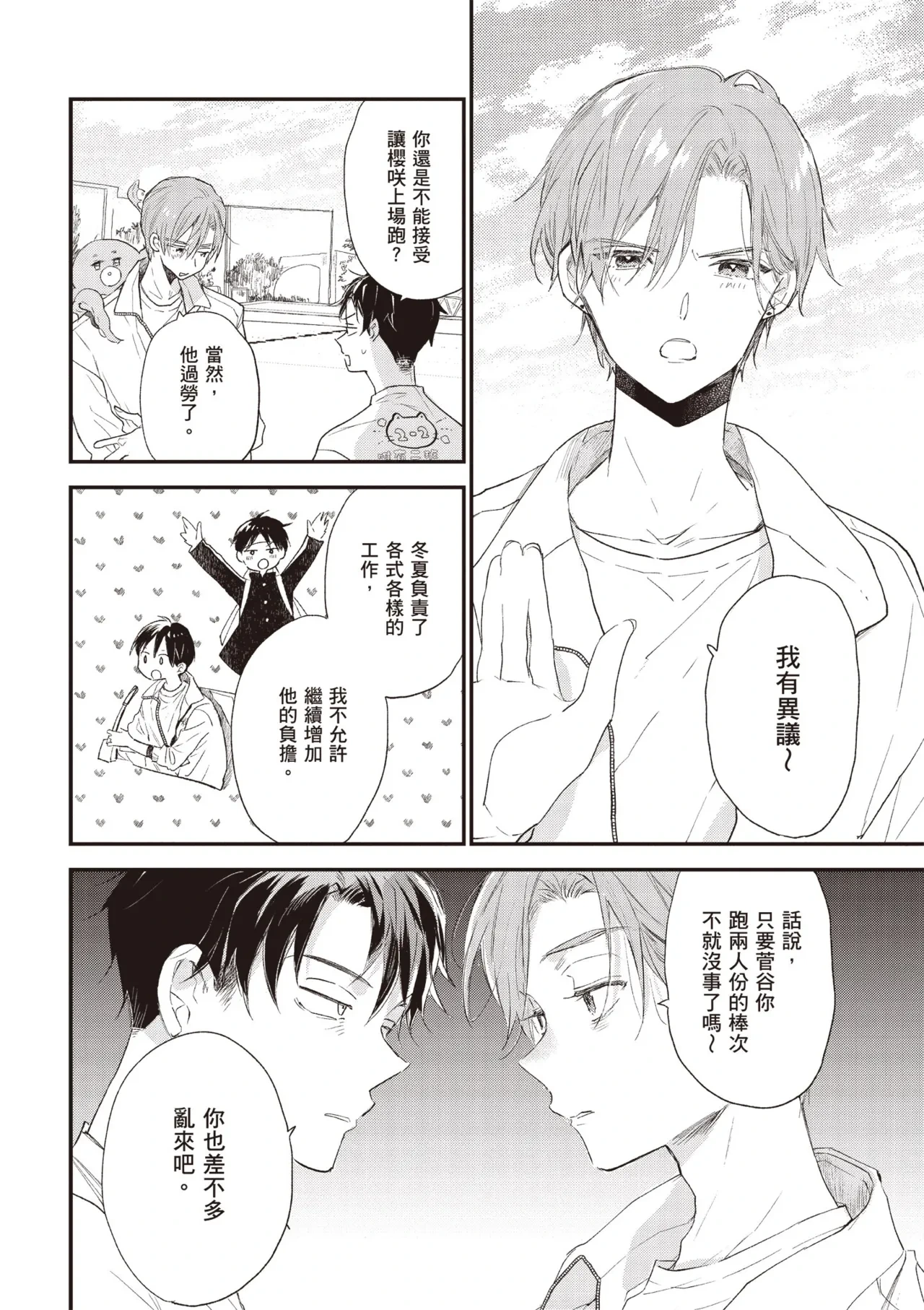 หน้า 134