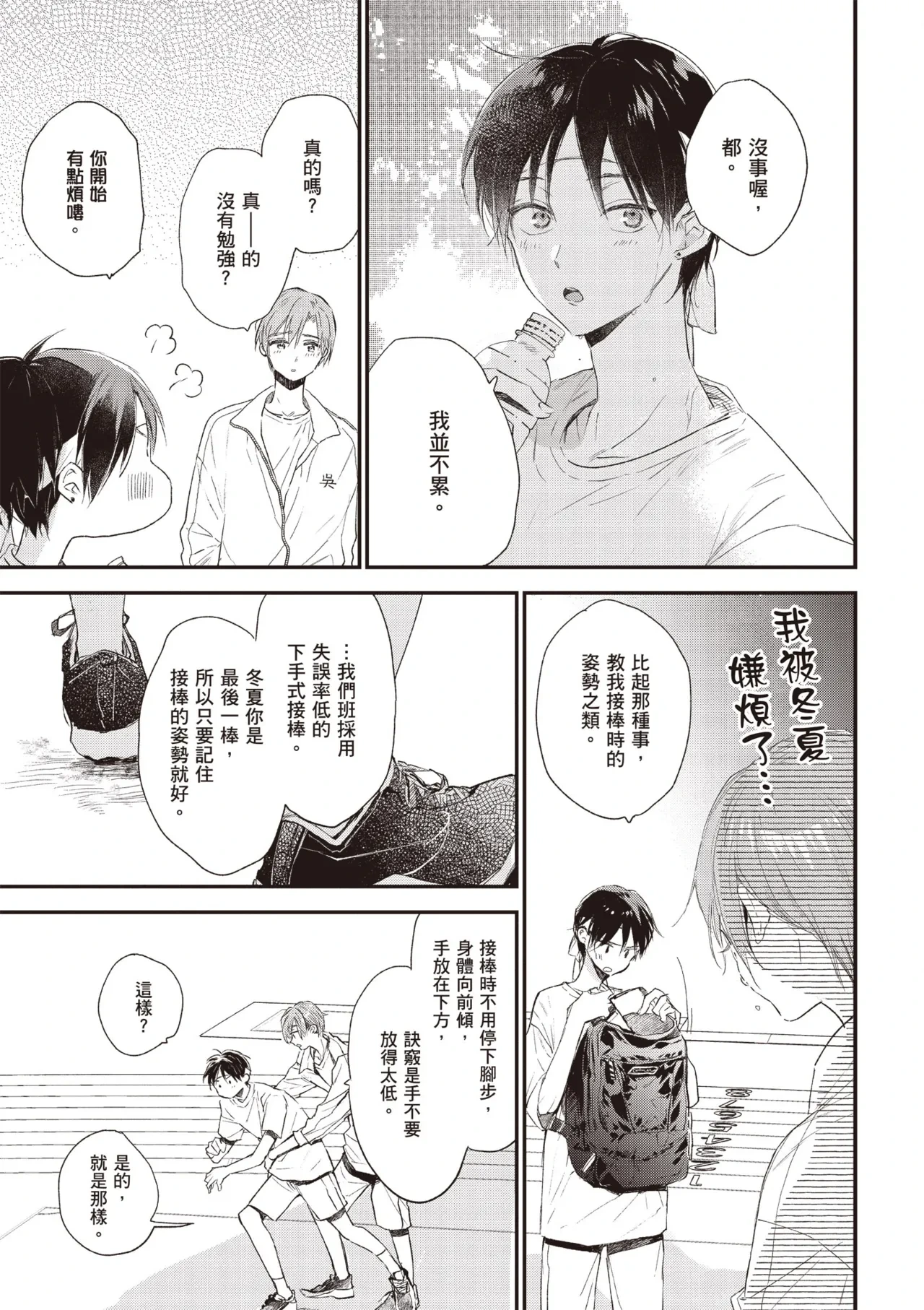 หน้า 135