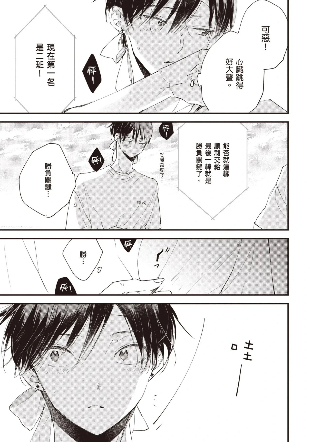 หน้า 139