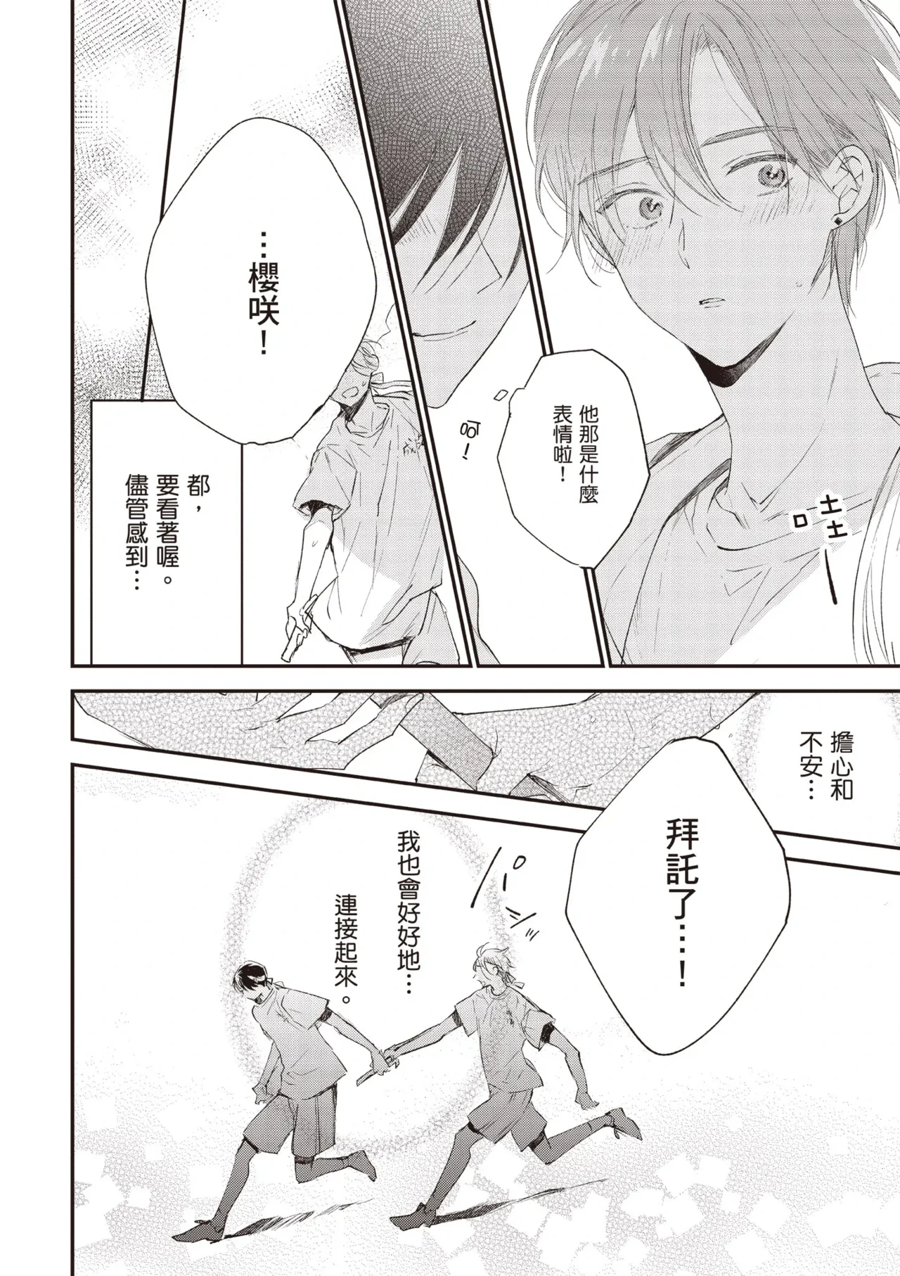 หน้า 140