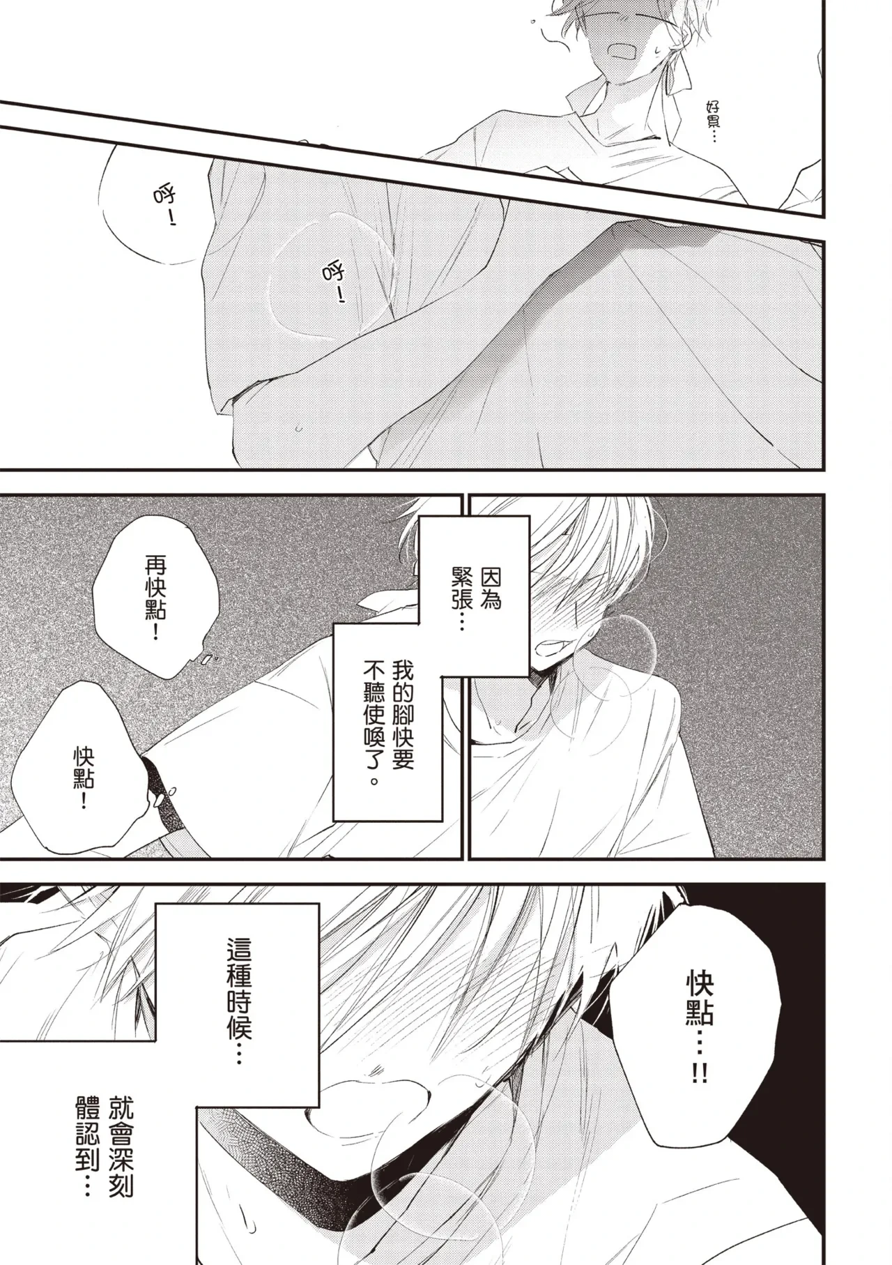 หน้า 141