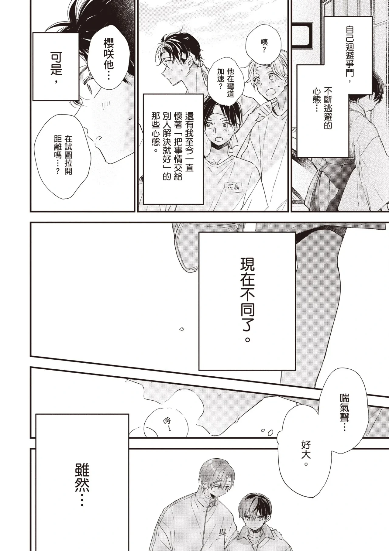 หน้า 142