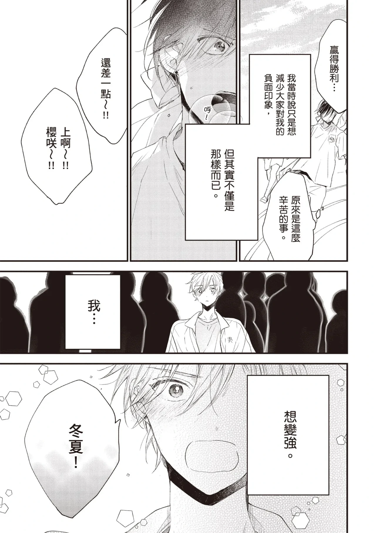 หน้า 143