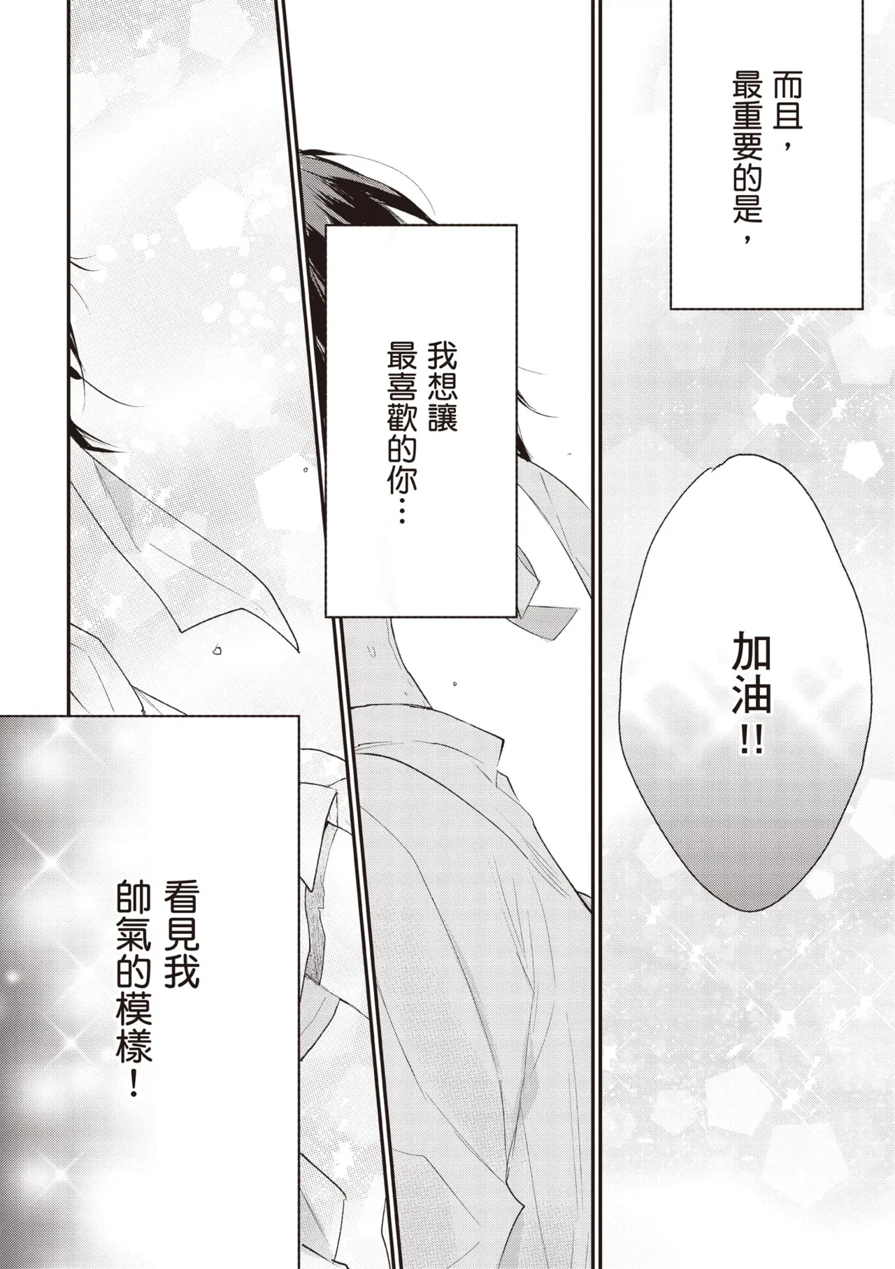 หน้า 144