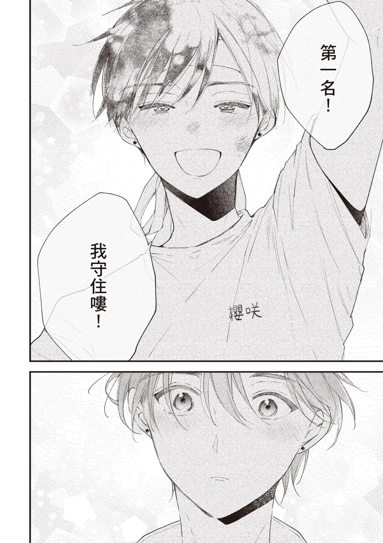 หน้า 148