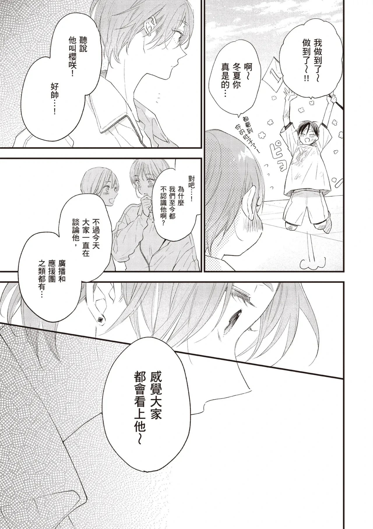 หน้า 149