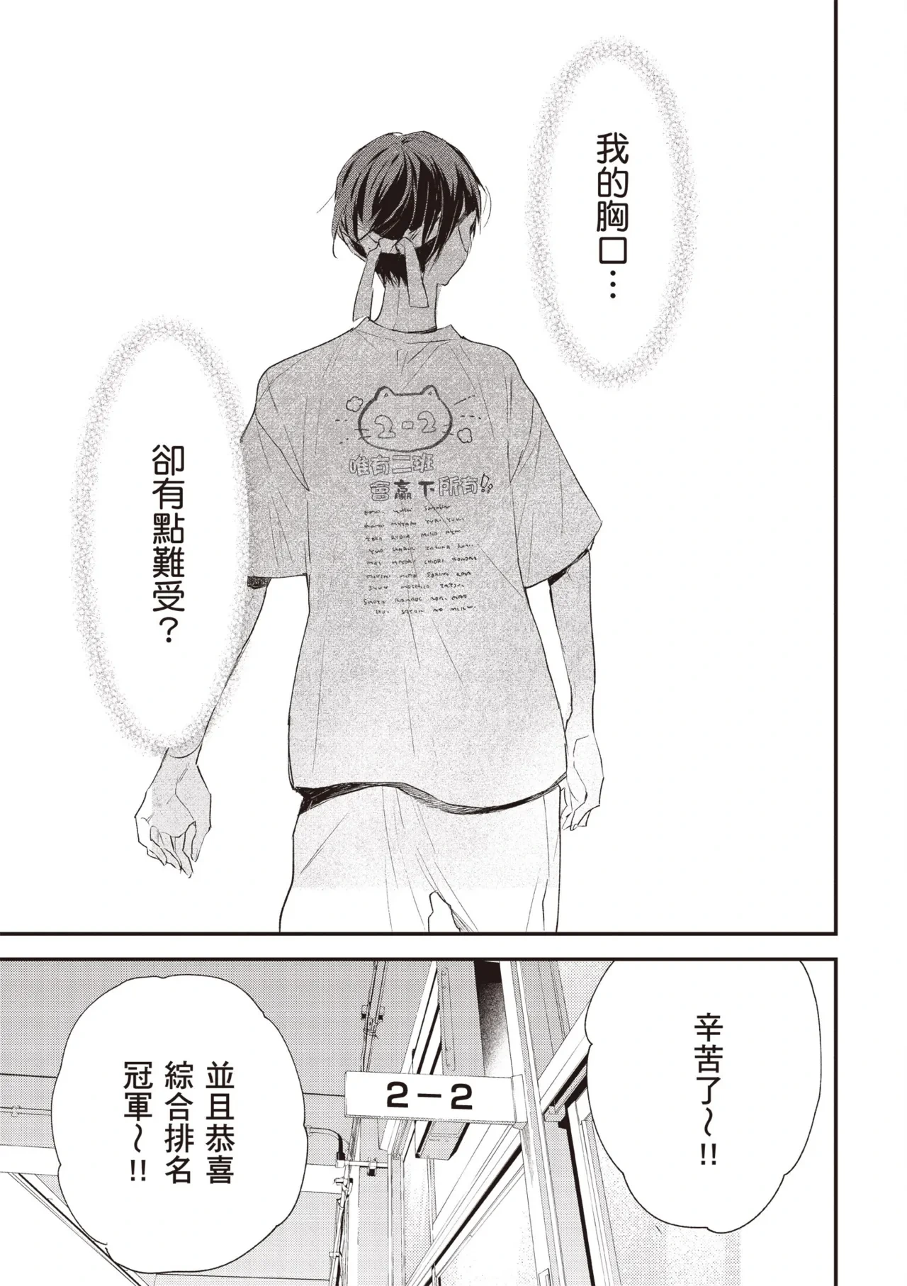 หน้า 151