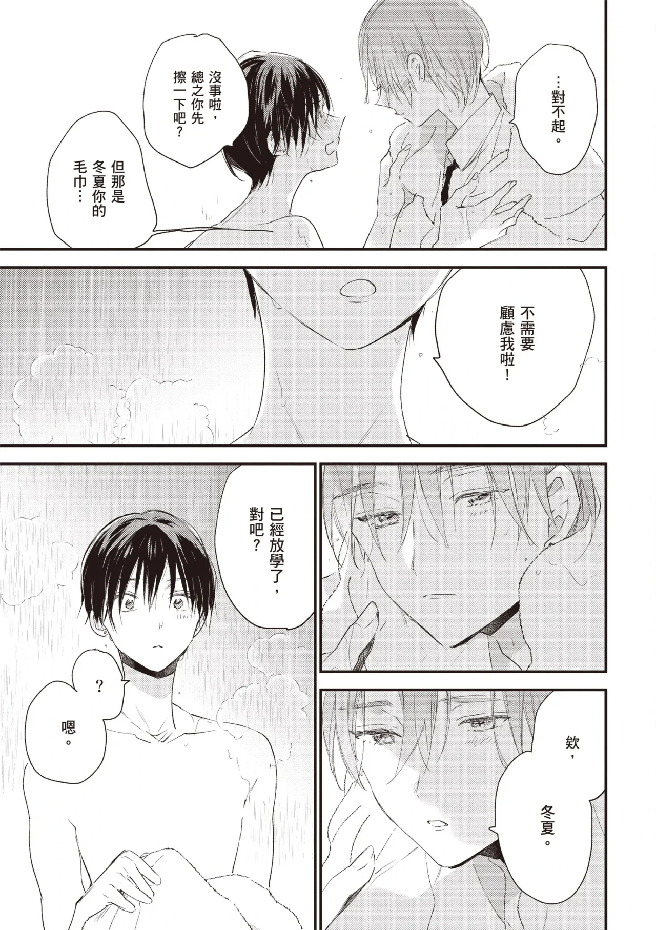 หน้า 157