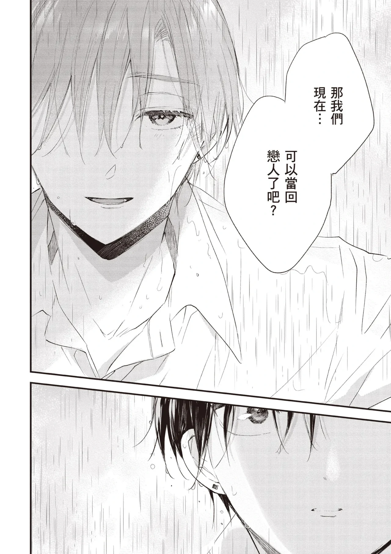 หน้า 158