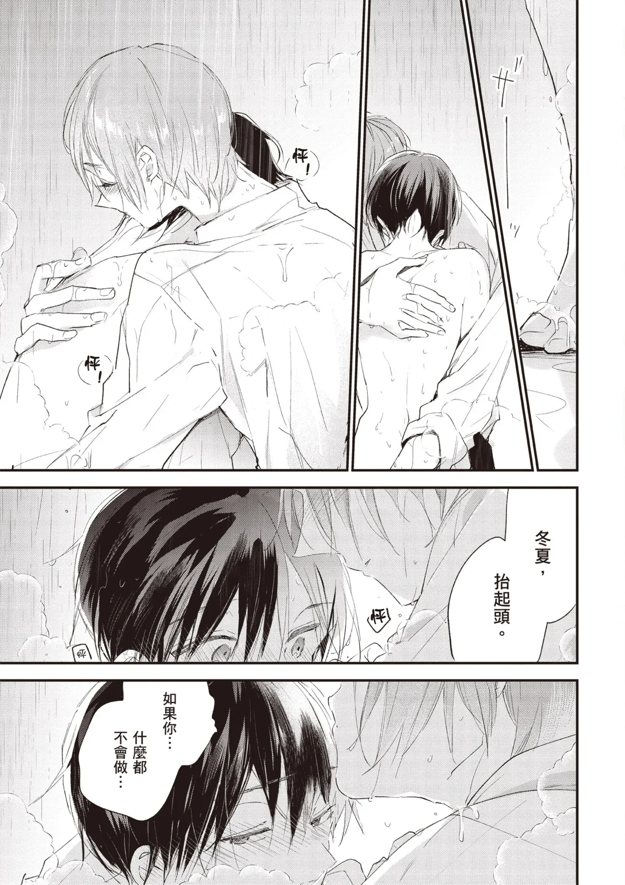 หน้า 159