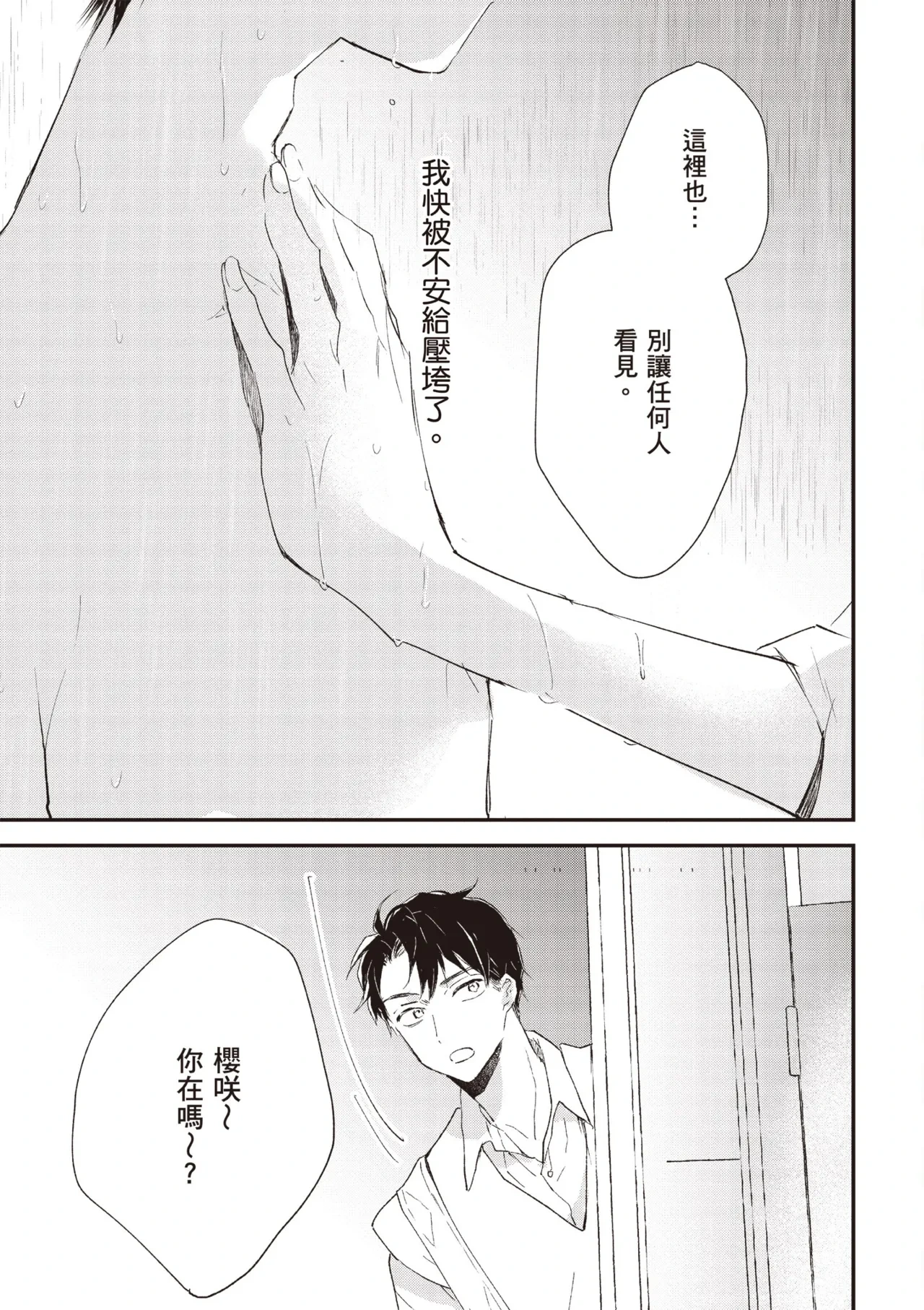 หน้า 163