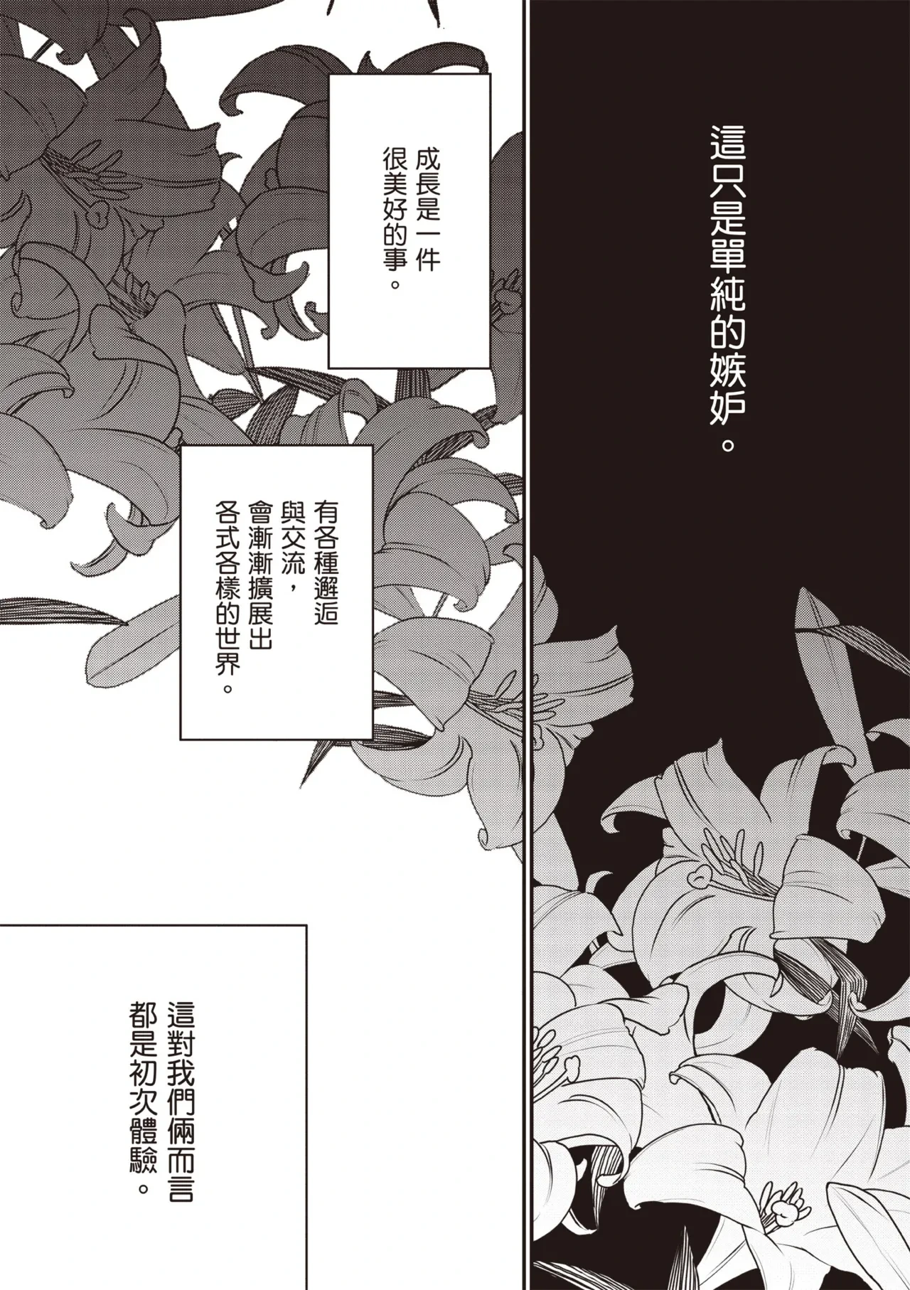 หน้า 167
