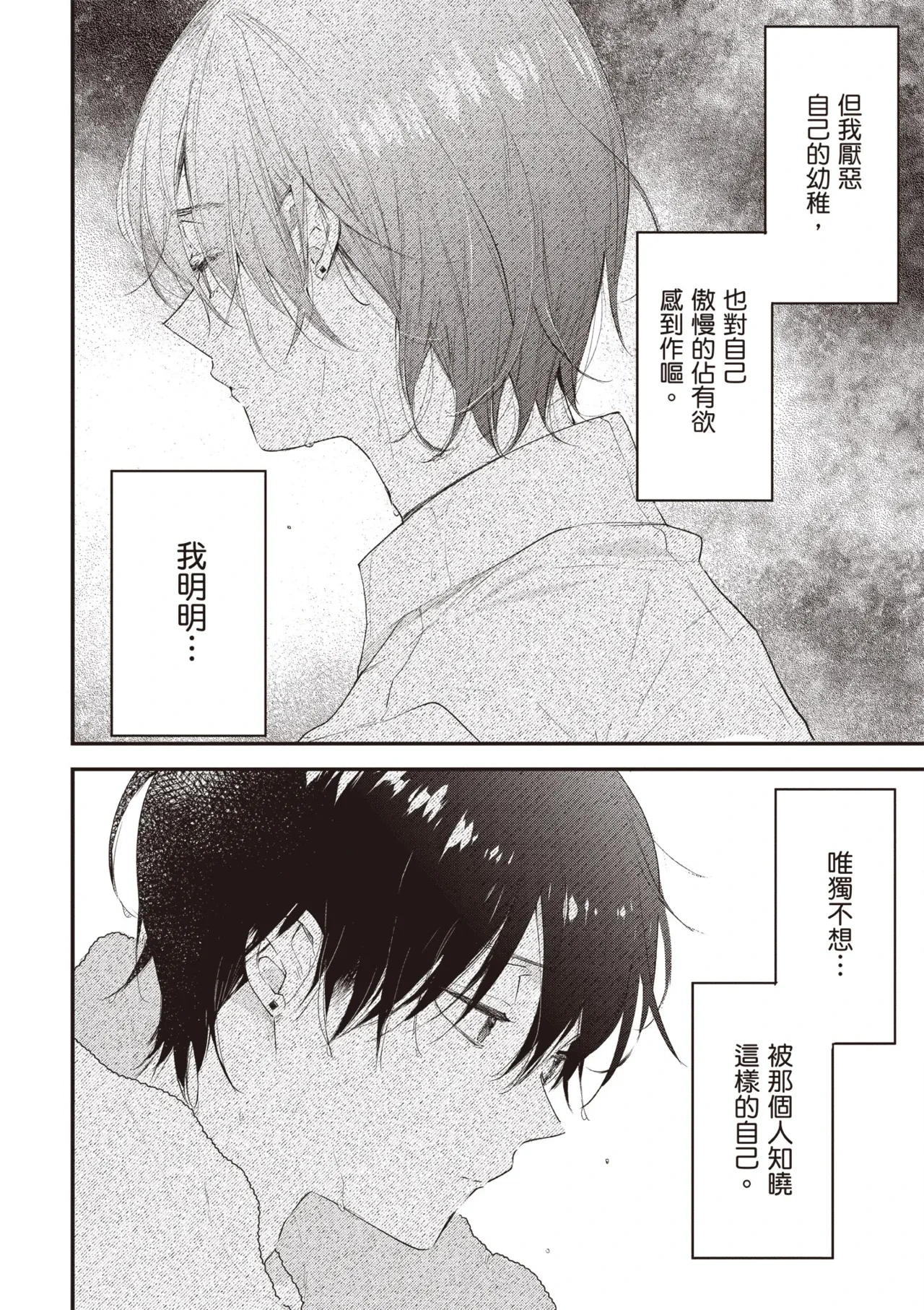 หน้า 168