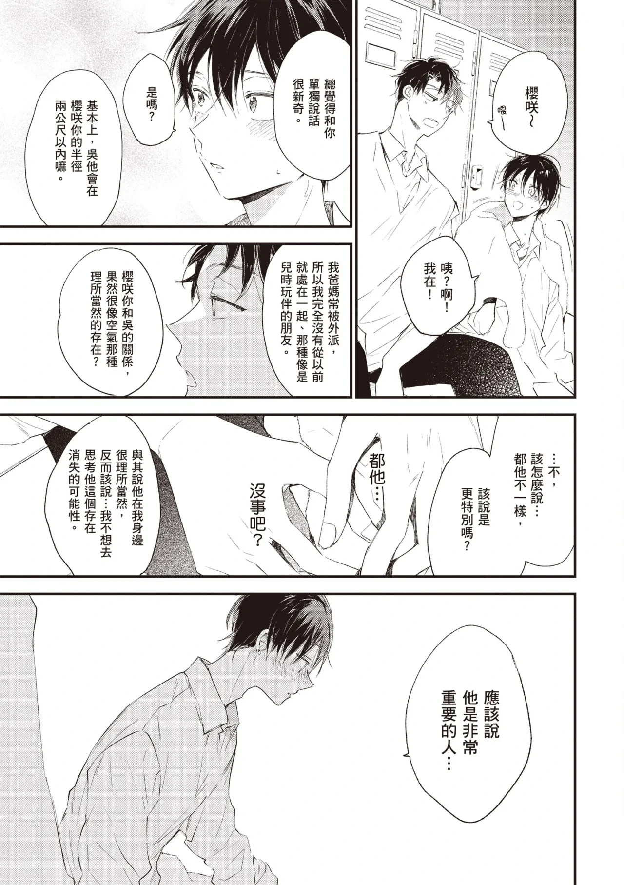 หน้า 169