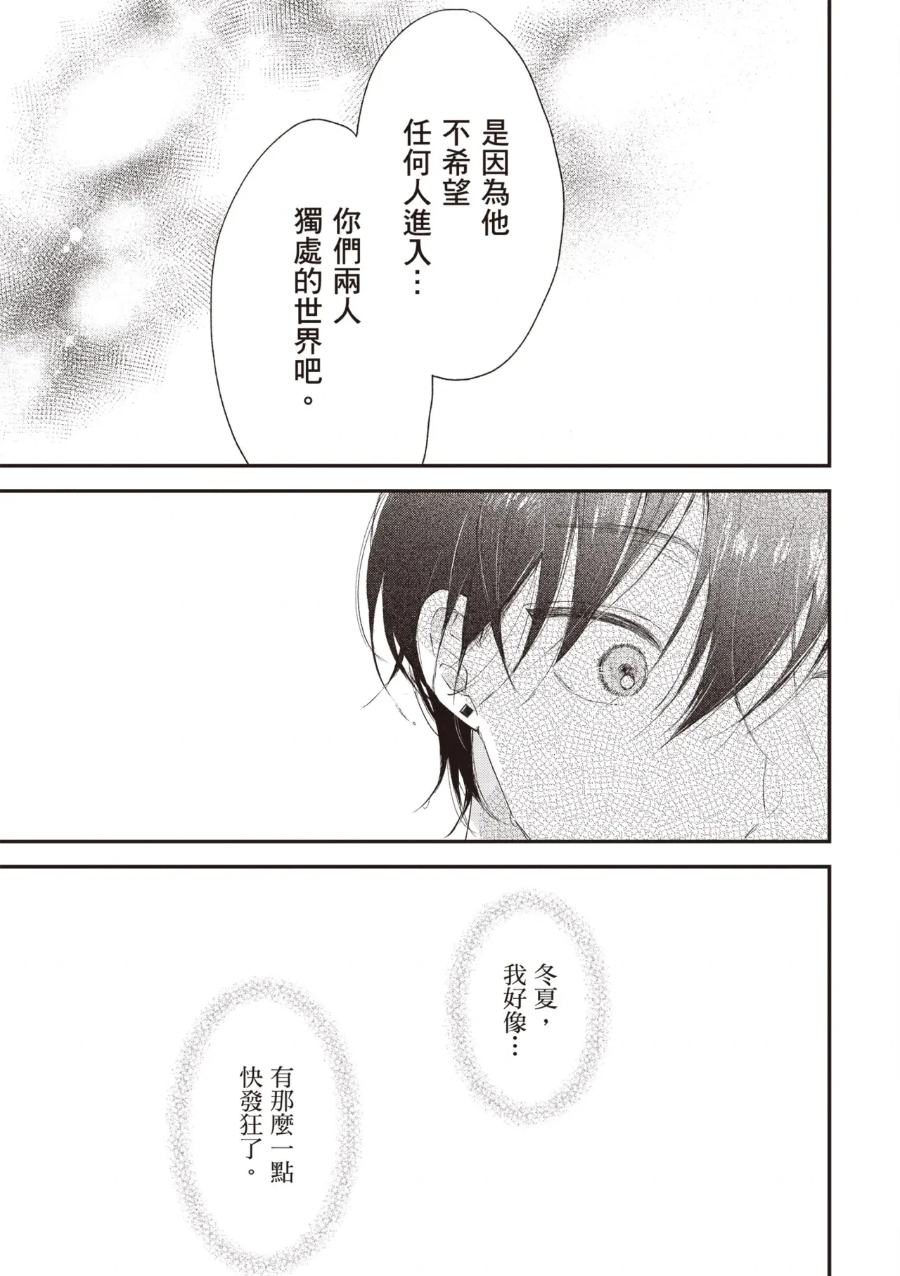 หน้า 173