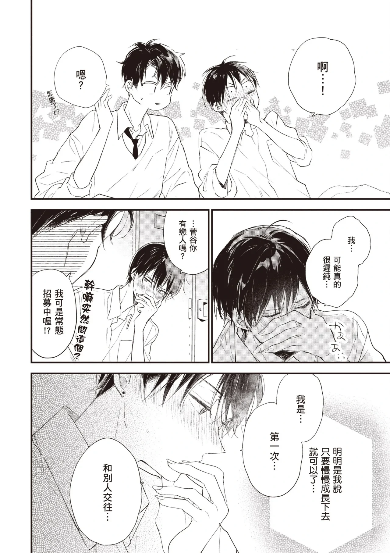 หน้า 174