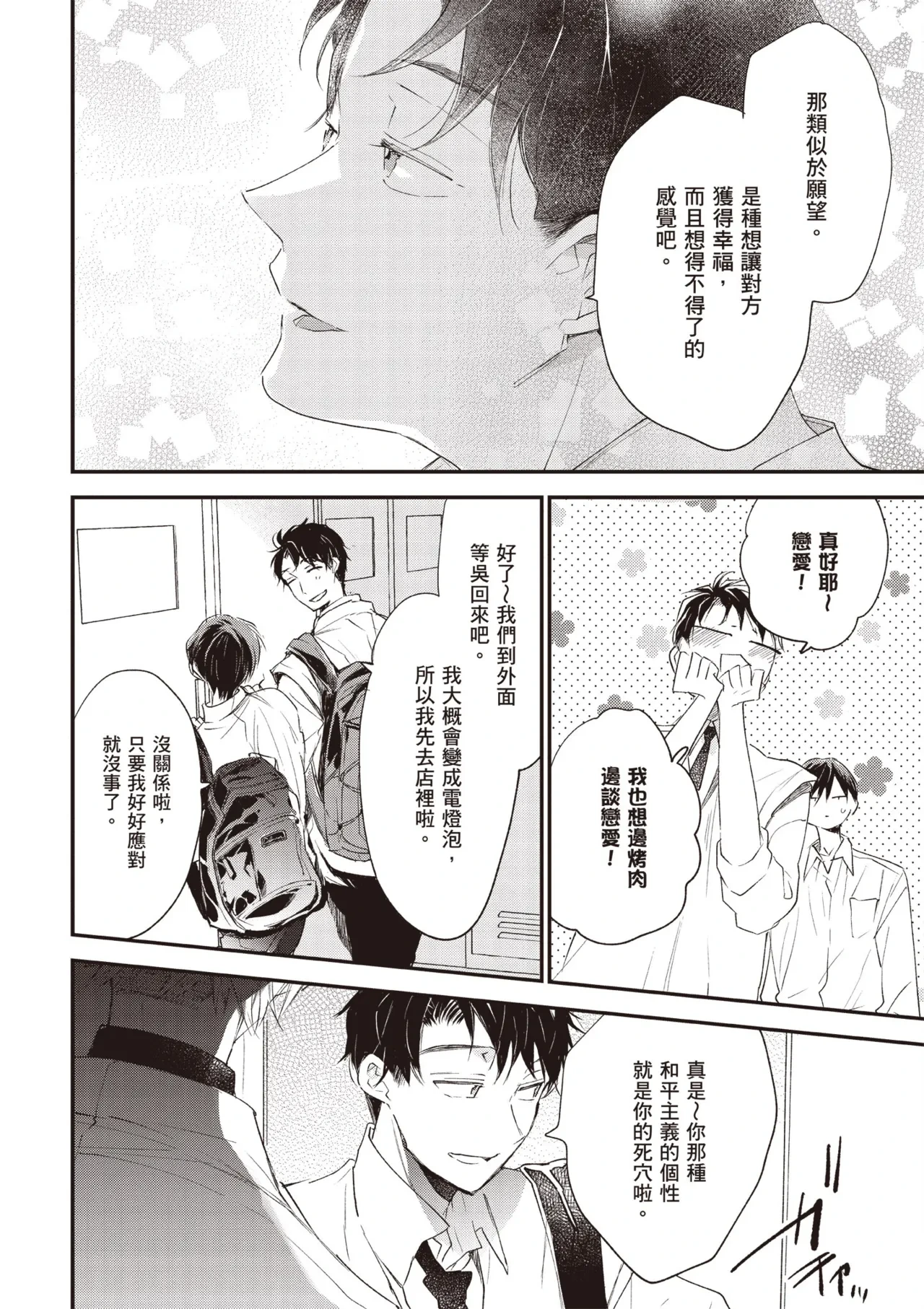 หน้า 176