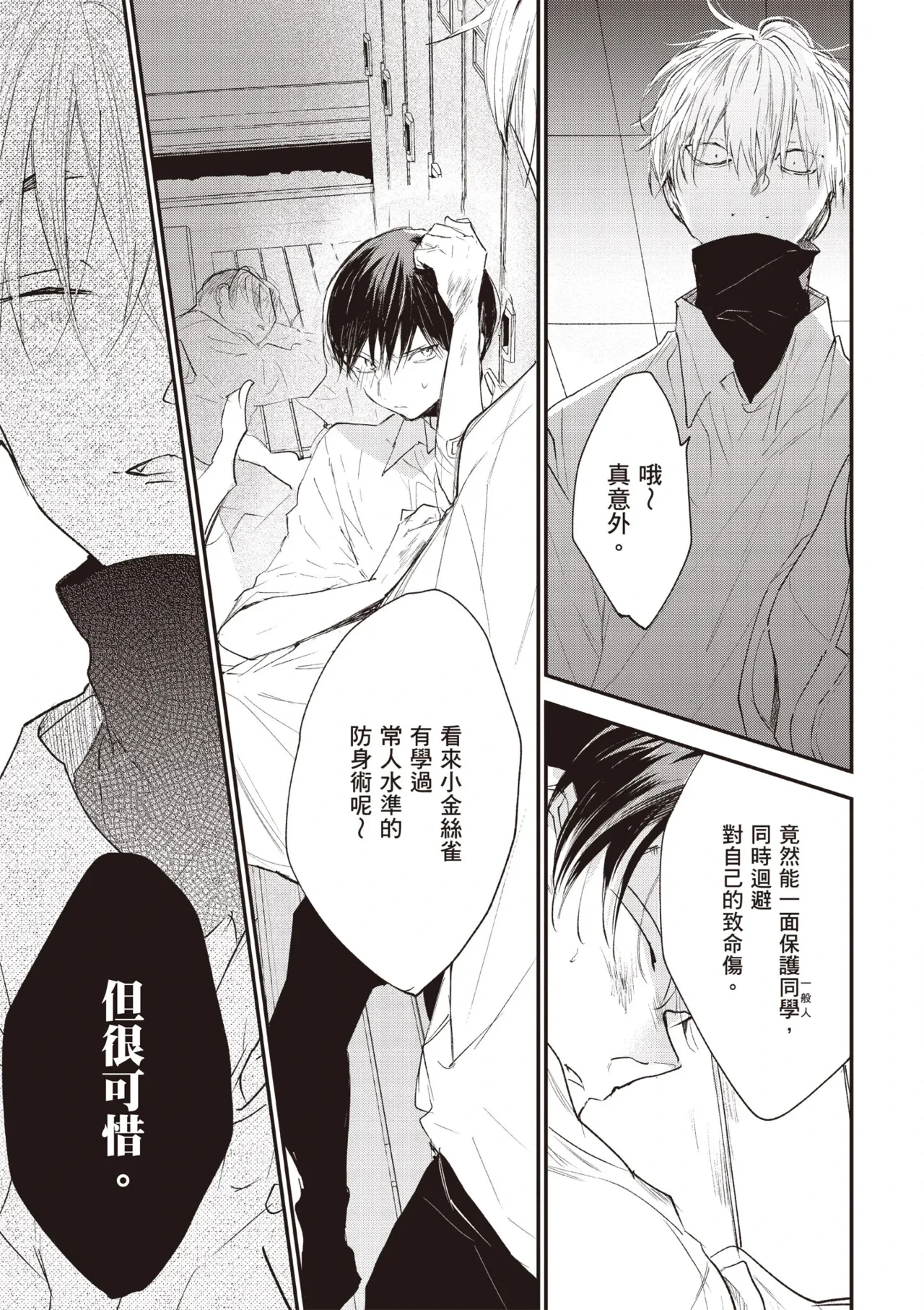 หน้า 179