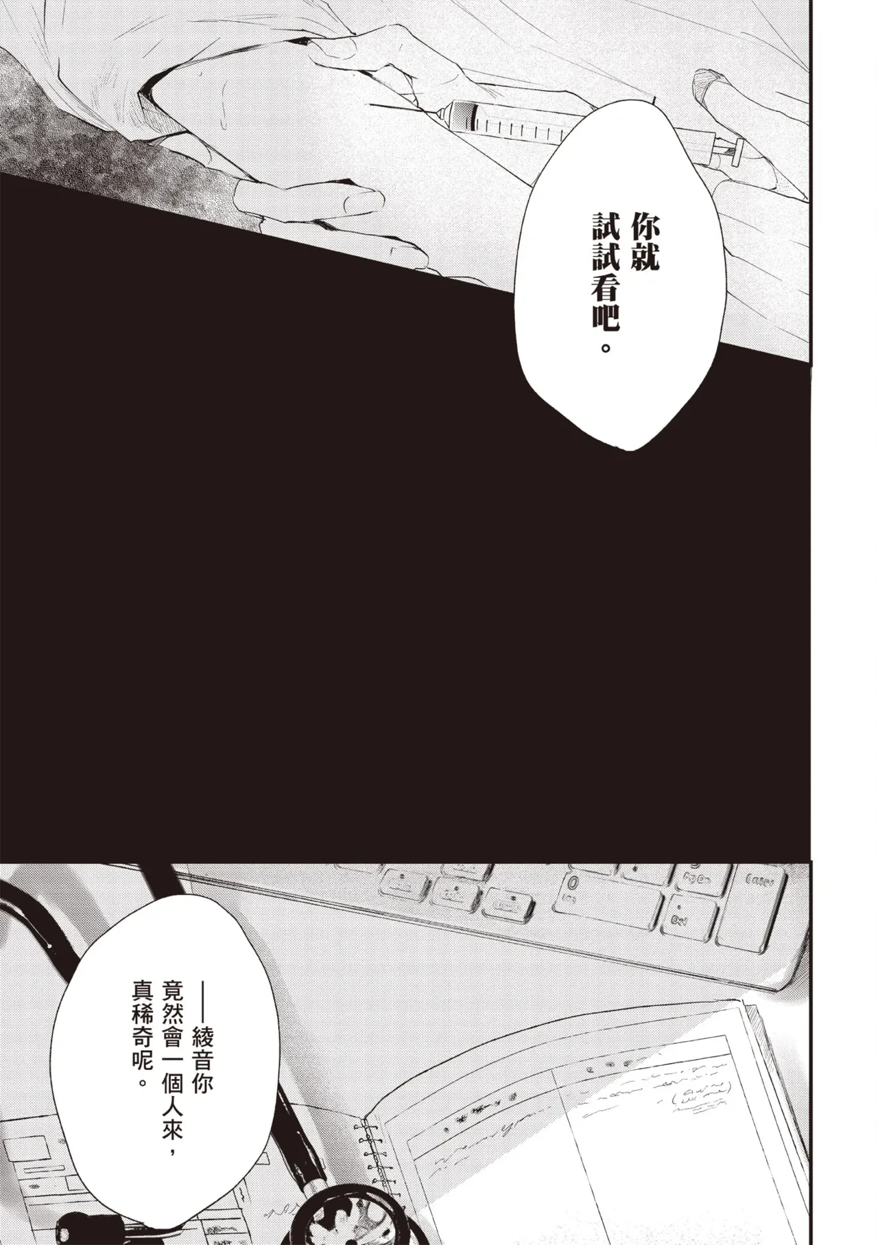 หน้า 181