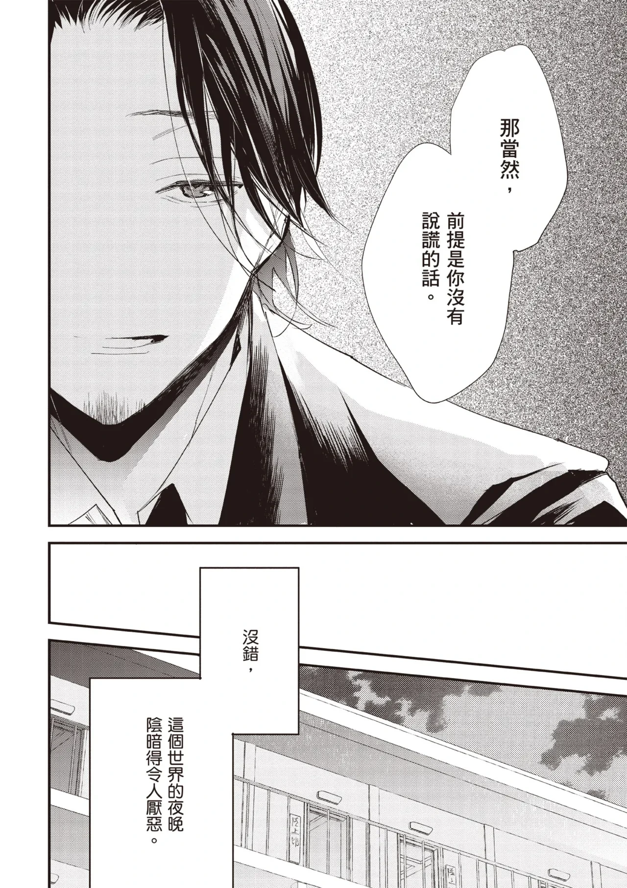 หน้า 184