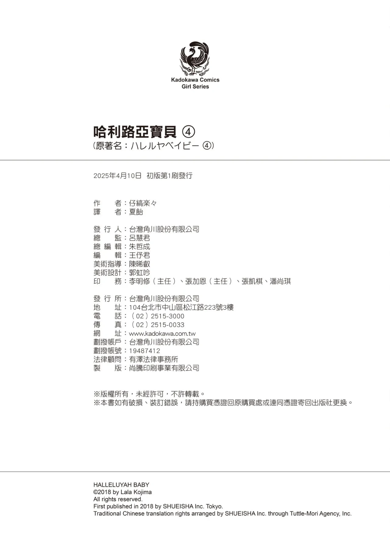 หน้า 198