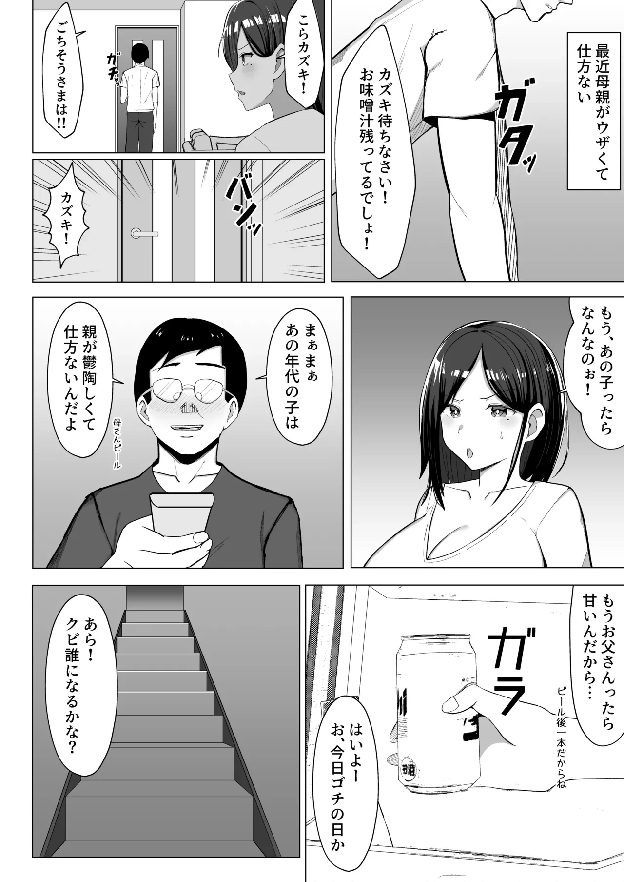 หน้า 3