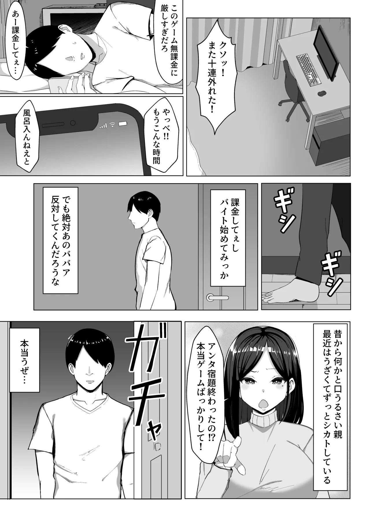 หน้า 4