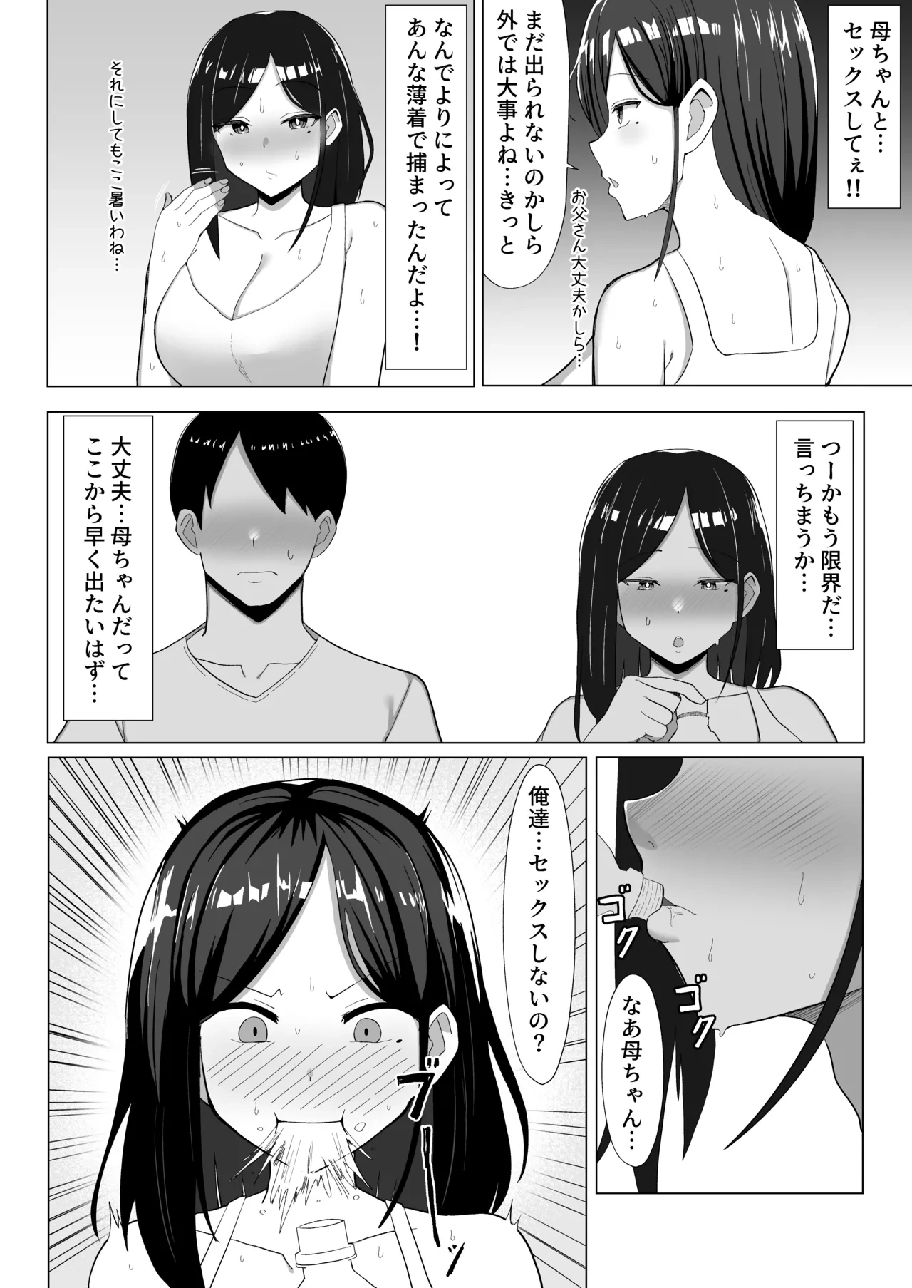 หน้า 15