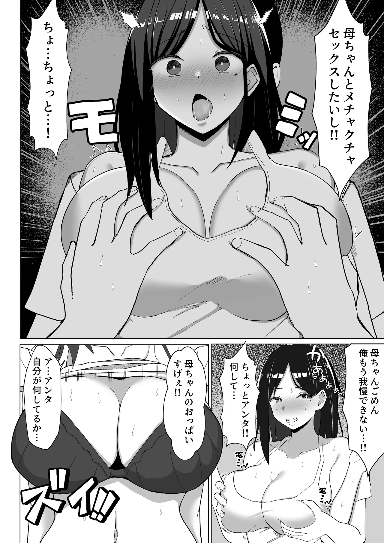 หน้า 17