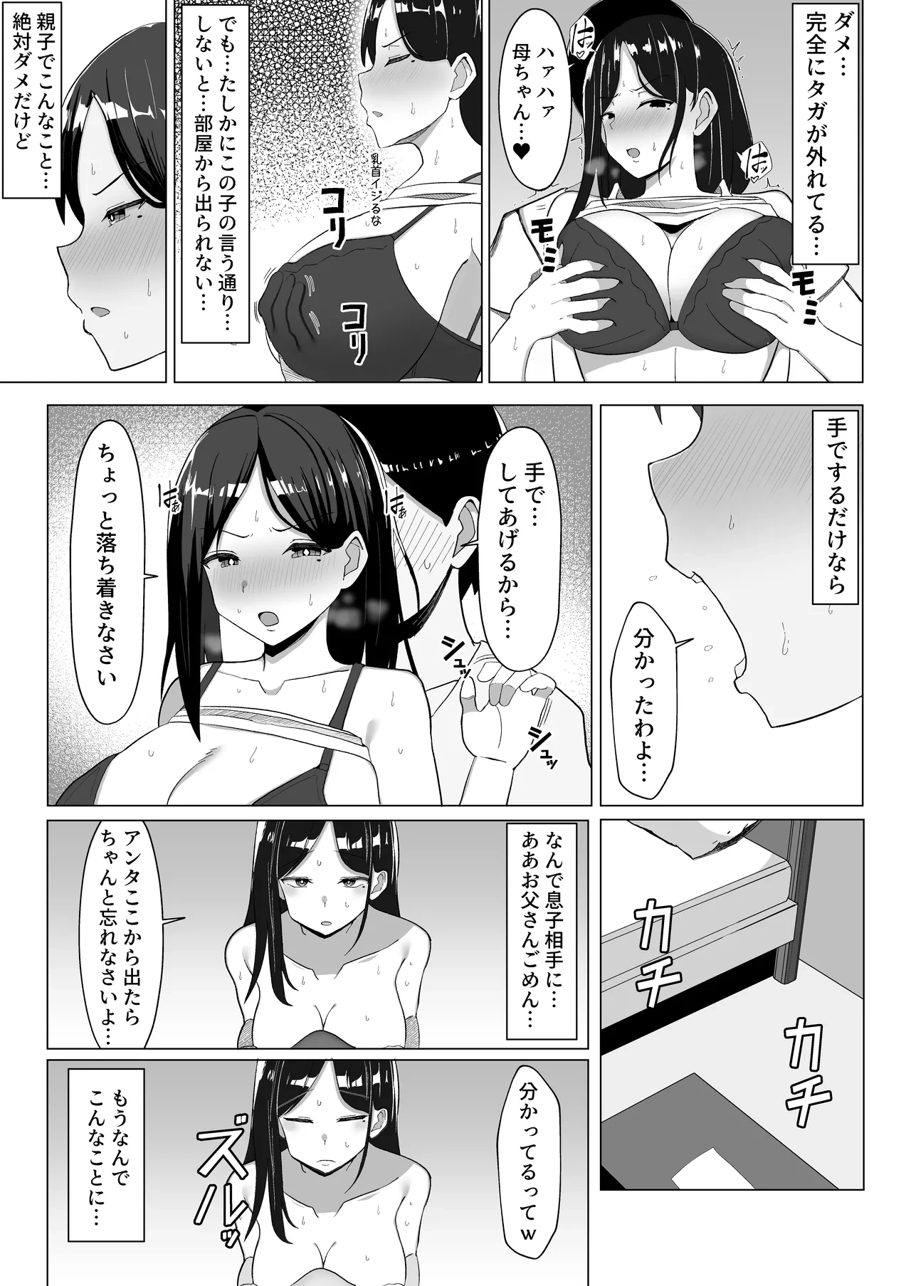 หน้า 18