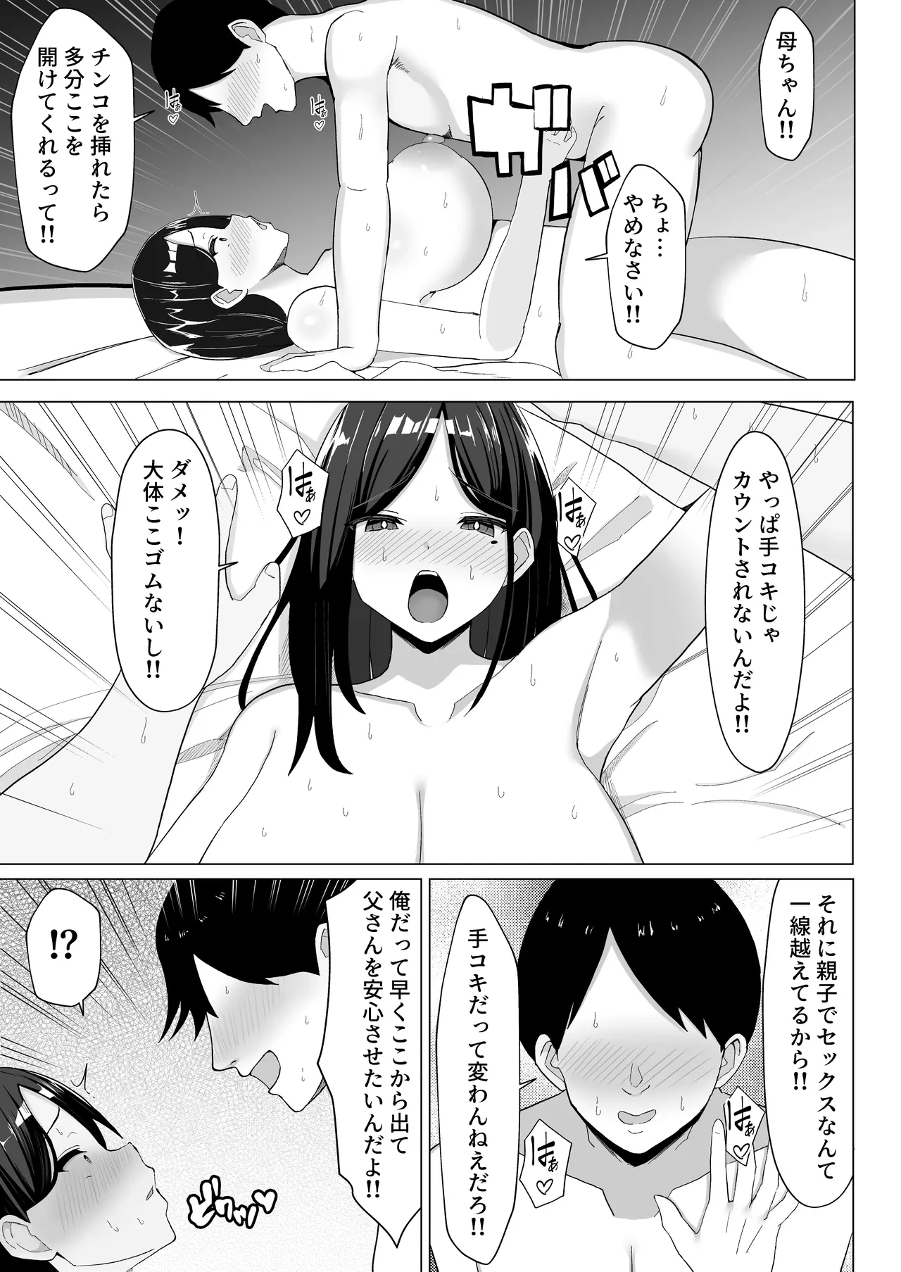 หน้า 24
