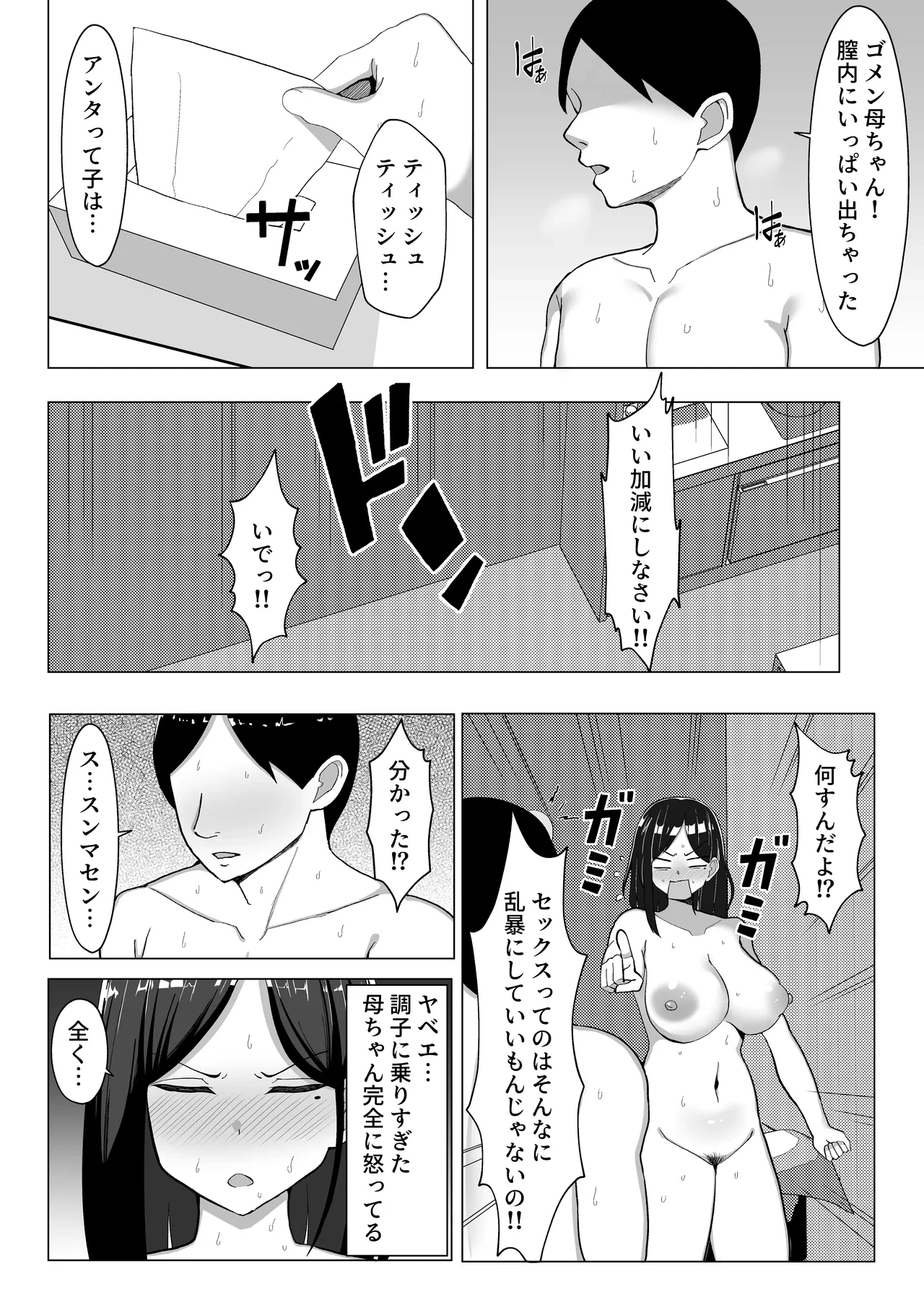 หน้า 35