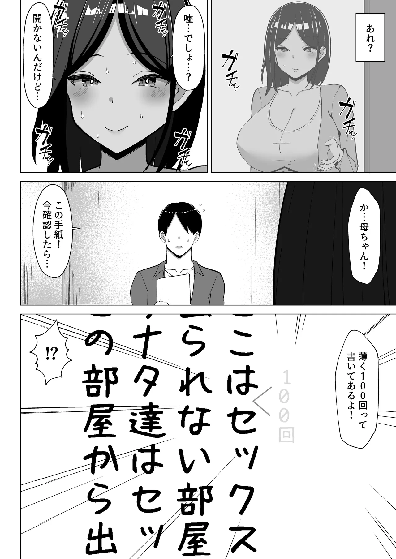 หน้า 47