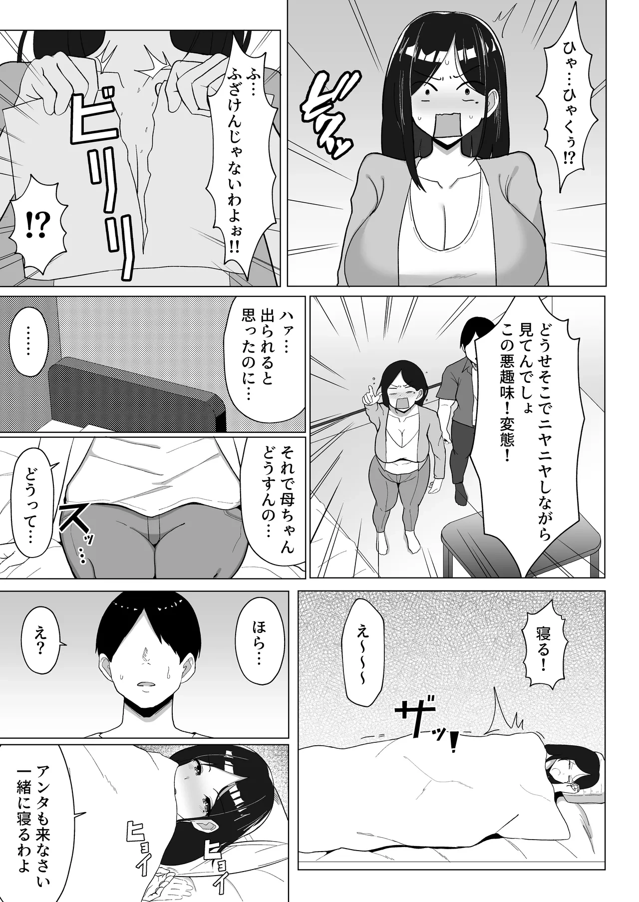 หน้า 48