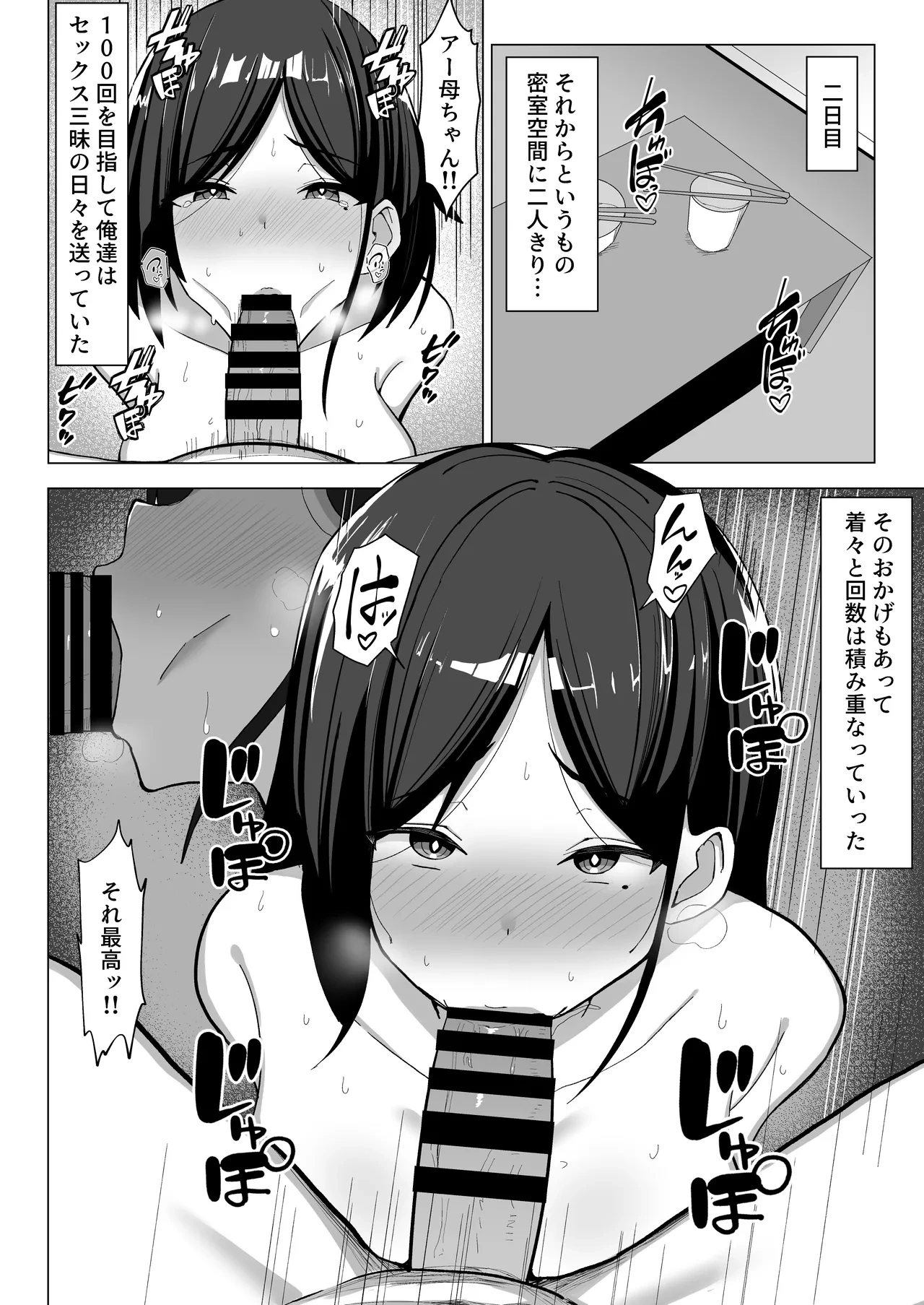 หน้า 49