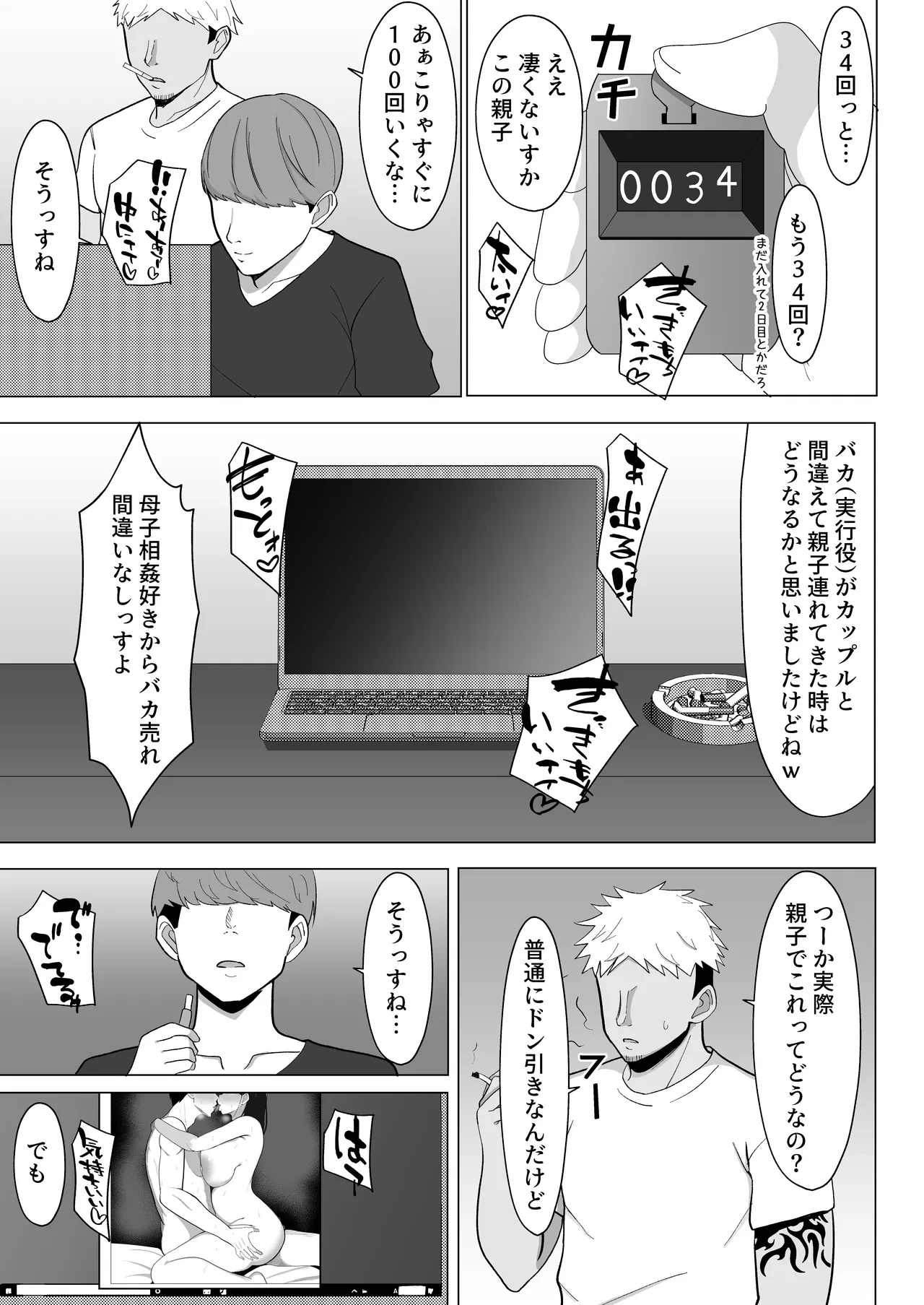 หน้า 56
