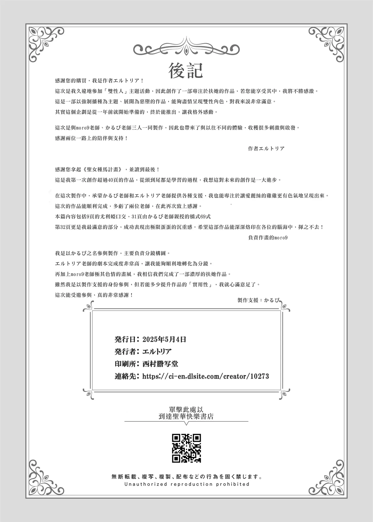 หน้า 43