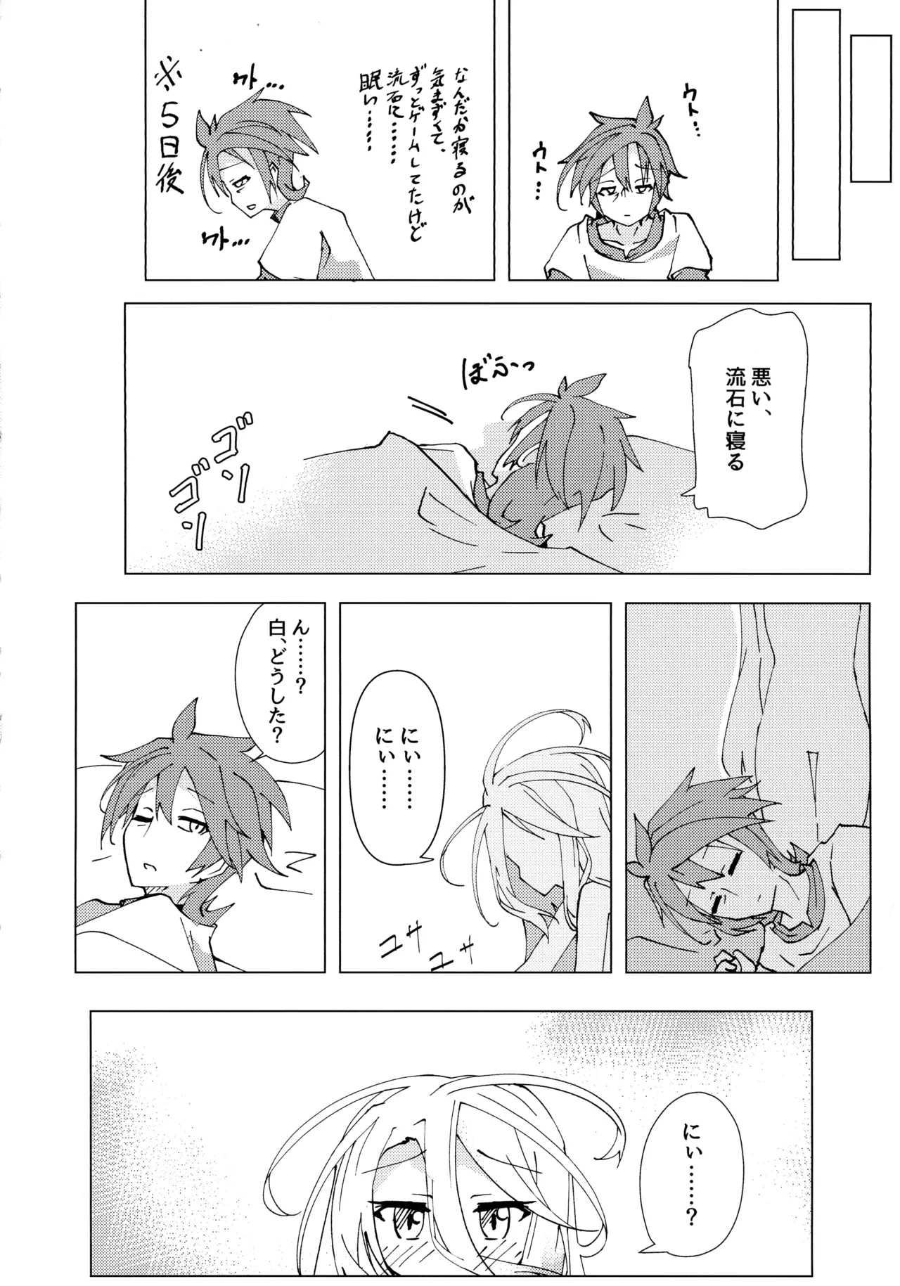 หน้า 9