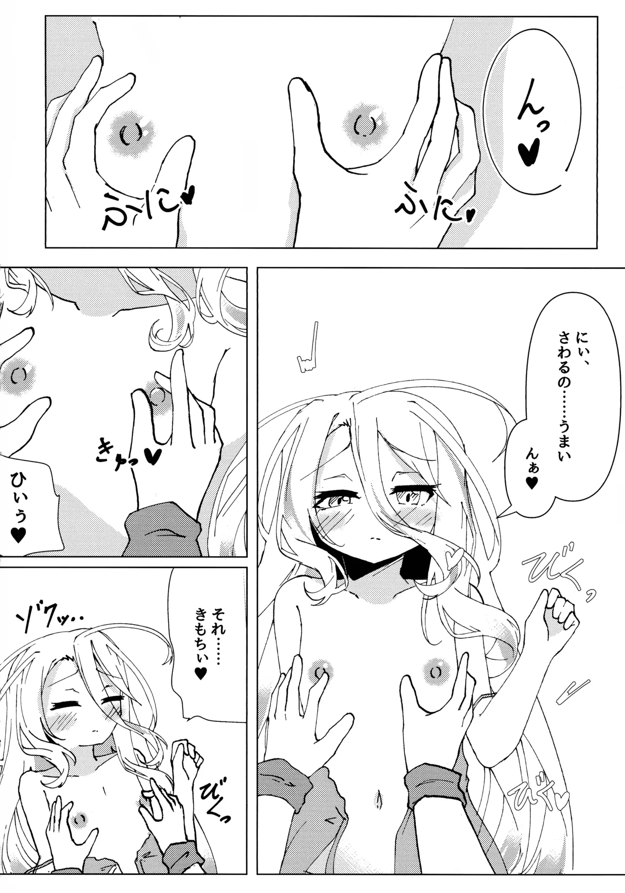 หน้า 15