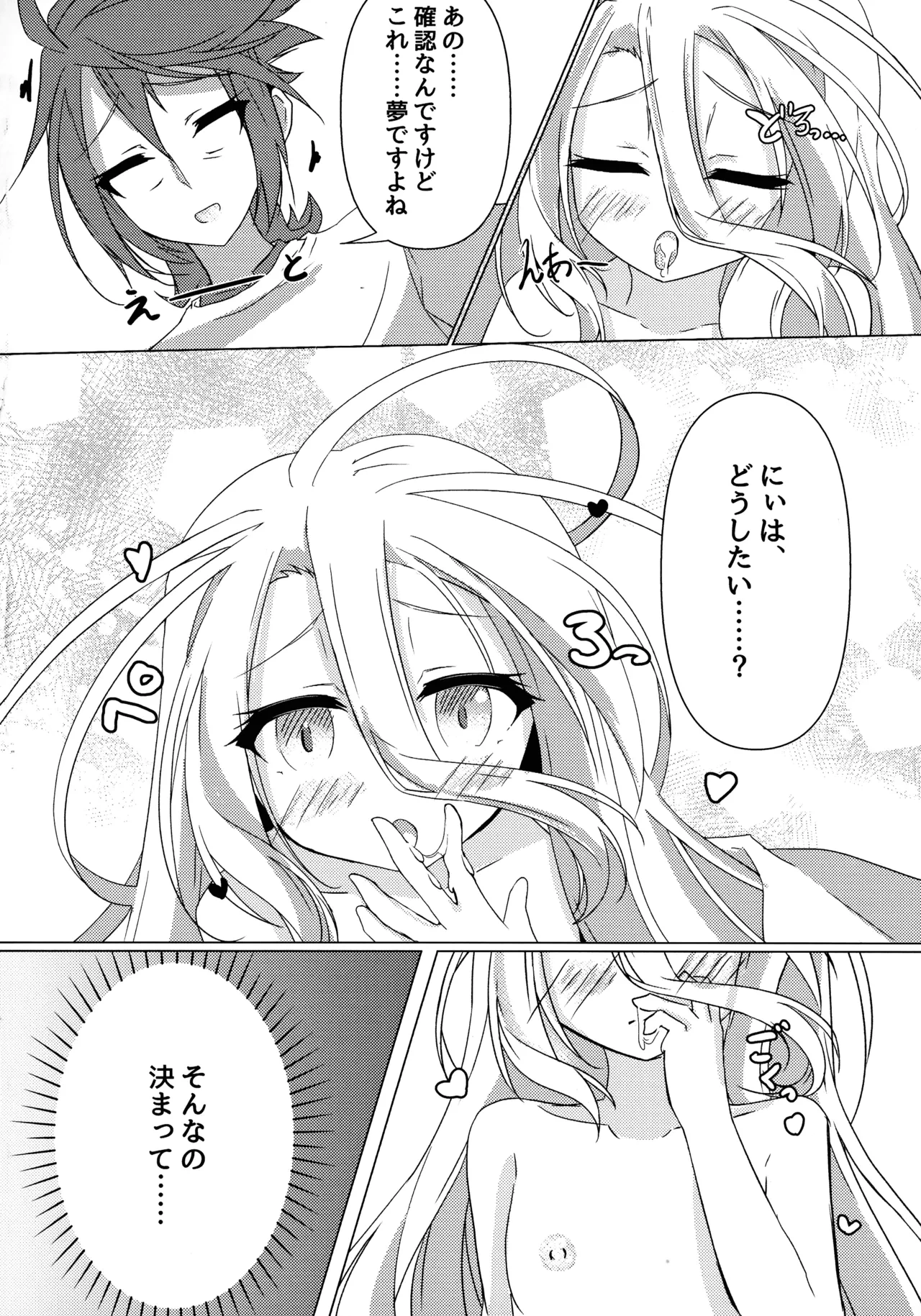 หน้า 20