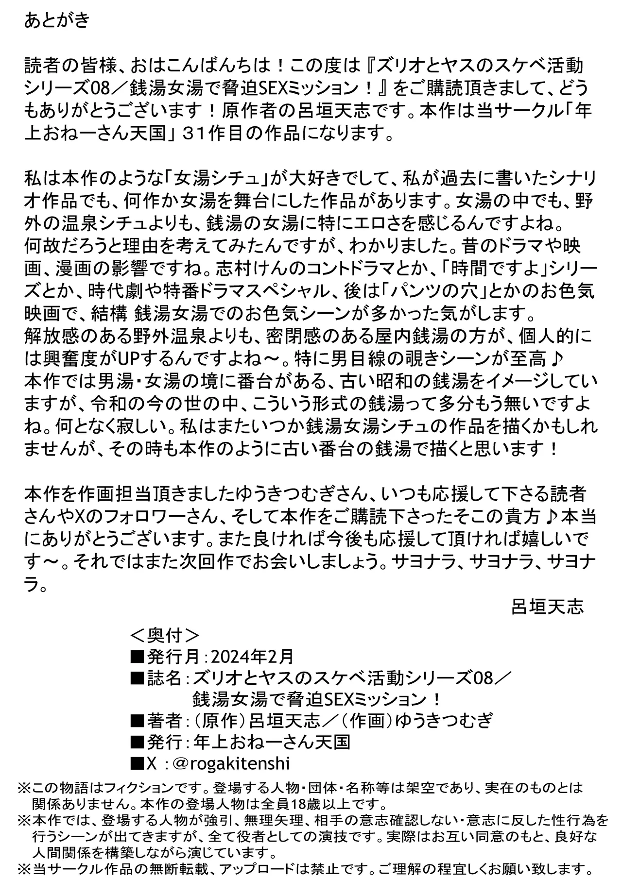หน้า 43