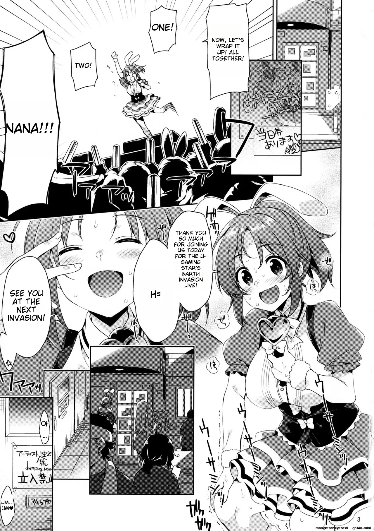 (C101) [Sorairo March (Narusawa Sora)] Usamin Ryoujoku Monogatari - [Usamin the Sexpet] Abe Nana+ (THE IDOLM@STER CINDERELLA GIRLS) [English] [AI Translated]