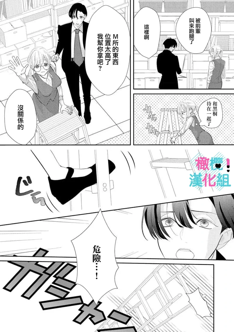 หน้า 13