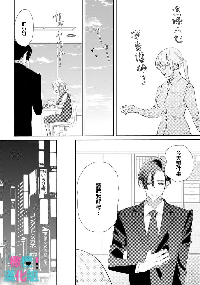 หน้า 17