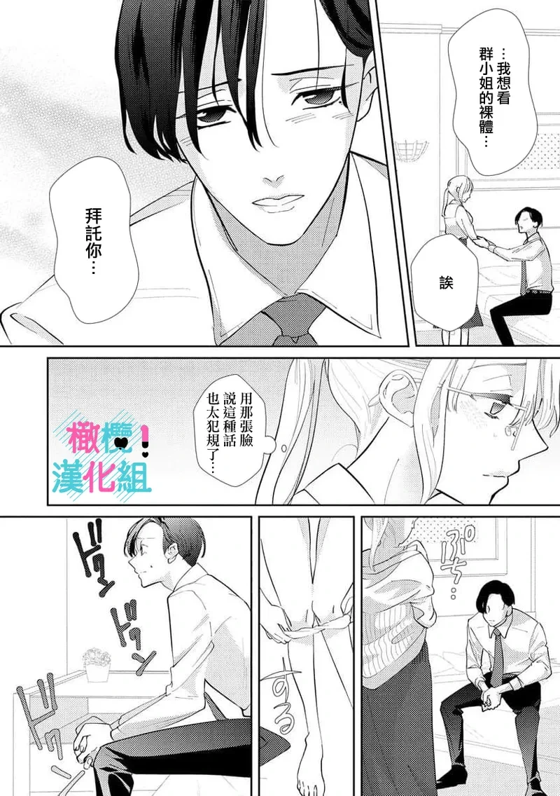 หน้า 28