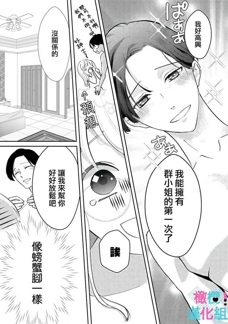 หน้า 41