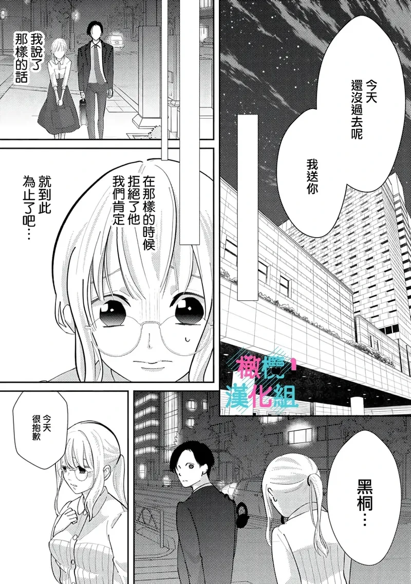 หน้า 53