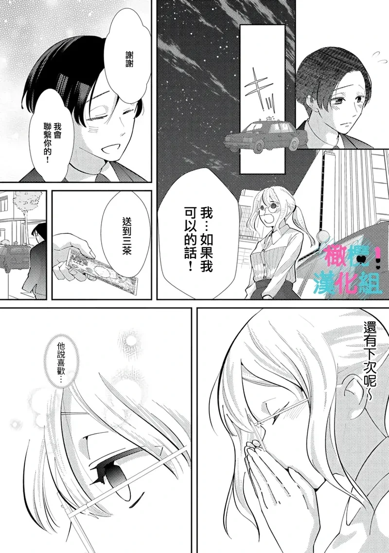 หน้า 55